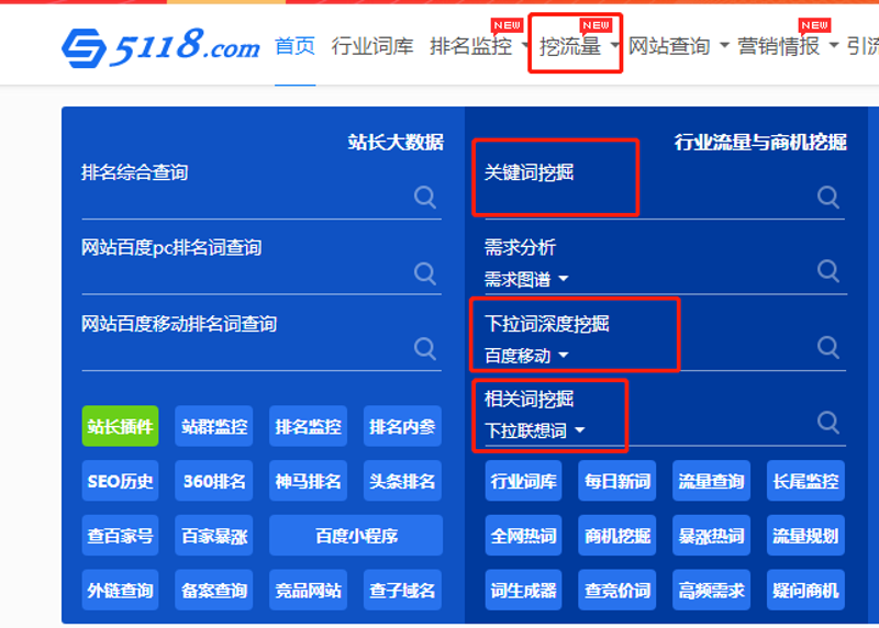 智能时代: AI全自动养站程序革新网站优化