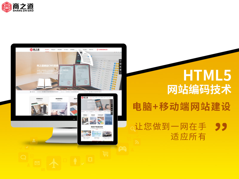 SEO站群时代的行业风向标