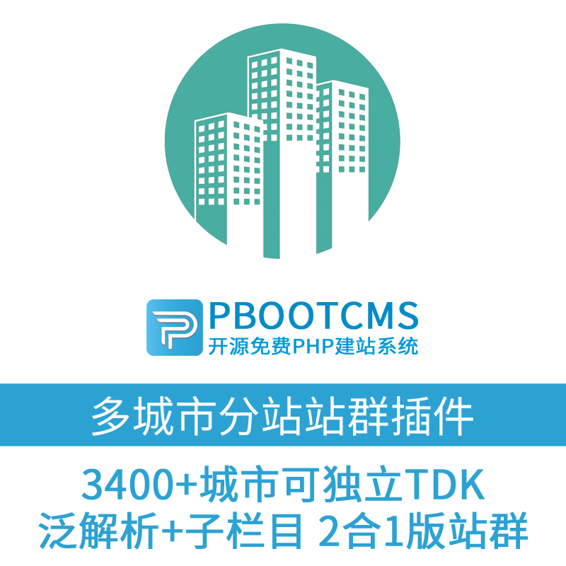 AI站群程序：推动互联网行业智能化进程
