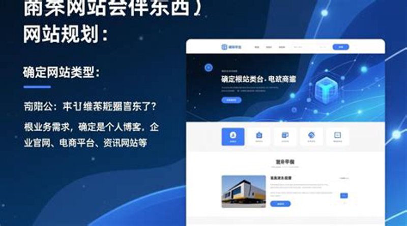 AI引领创新：站群程序的应用与展望